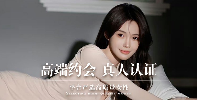 阿勒泰同城交友